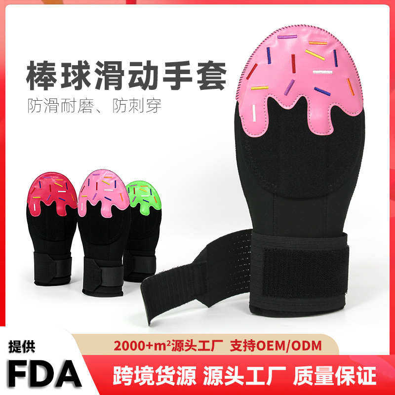 热销新款青少年成人不分左右手棒球垒球滑动手套棒球手套护具,淘宝优惠券,粉丝福利购,淘宝优惠卷