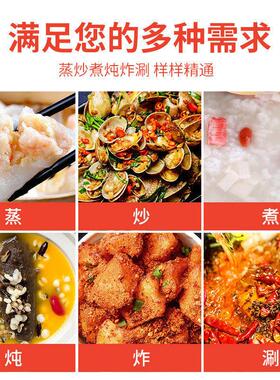 山东多星官方正品电炒锅多功能家用电热锅铸铁电锅不沾锅煮饭蒸炖