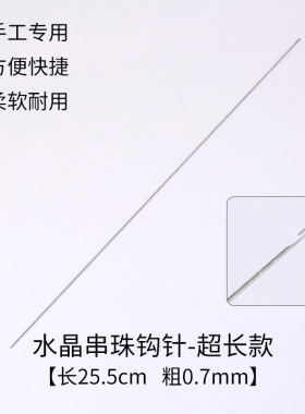 亚克力diy手串手串首饰展示架