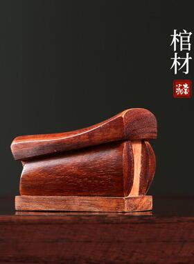 天紫檀木然檀木雕刻创意开盖棺ZTGC文玩手把黑件家居桌面工艺材品