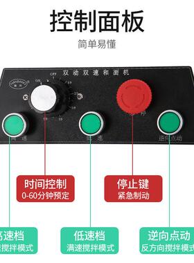 和面机商用电动自动双速馒头面团厨师机揉面机搅拌机打面机