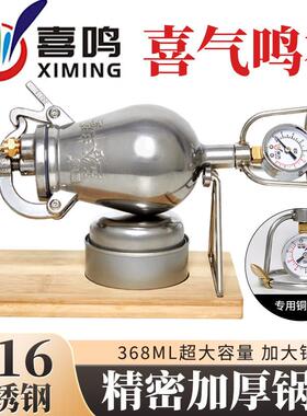 喜鸣368ML 全新升级316不锈钢 家用小型微型爆米花机粮食放大器