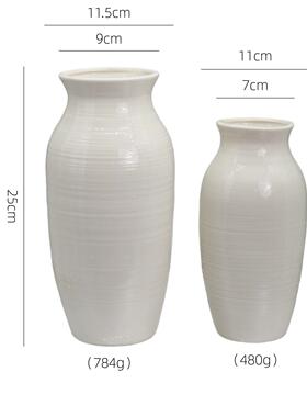 蜀门白色北欧简约陶瓷装饰花瓶