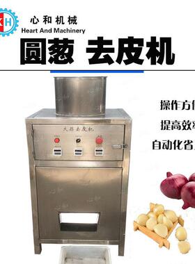 剥去皮大脱皮机心和商用全自动拔用蒜气脱剥蒜蒜机蒜整蒜商剥蒜器