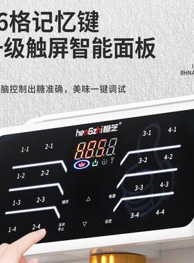 奶茶店设备智能全自动商用果糖定量机烤奶16键果糖机厂家直批110V