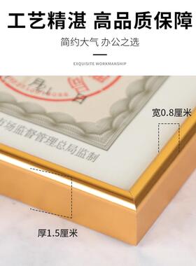 营业执照框原框壁挂公司原件三合一简易壁挂A3摆放个体工商户门