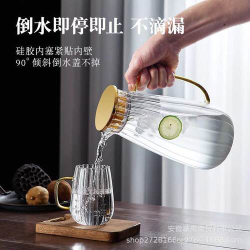 冷水壶颜值家用客厅装凉白开水杯玻璃耐温水壶泡凉茶大容量 - 图2