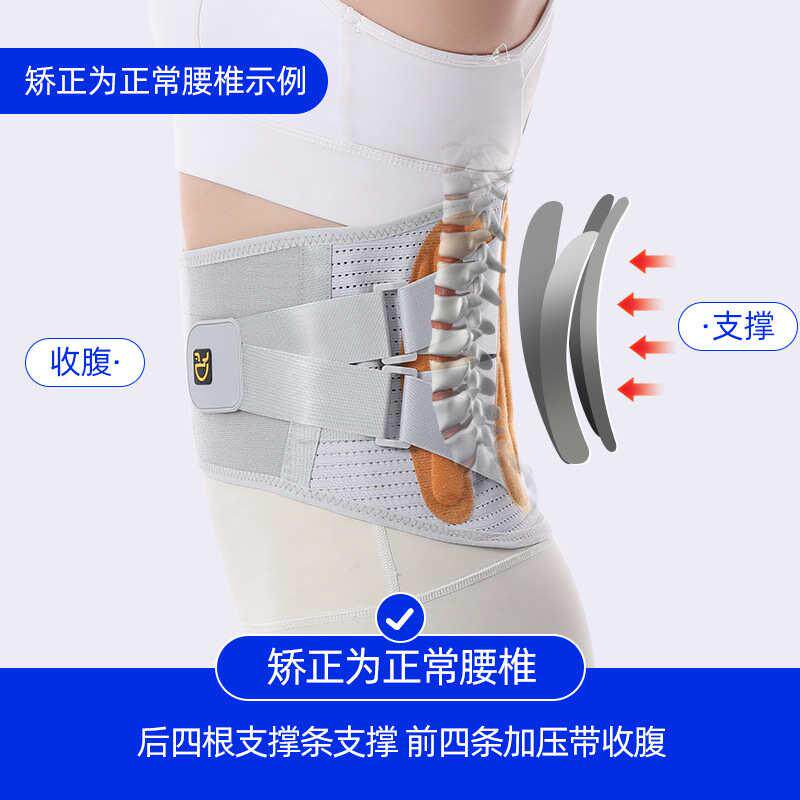 透气劳损护护腰椎间盘腰带保暖托钢板批发腰支撑热压垫四季腰腰肌,淘宝优惠券,粉丝福利购,淘宝优惠卷