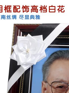 老人遗像玻璃相框实木底座支架摆台架12寸A4模糊照片修高清16寸A3