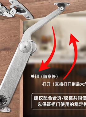 直销重力随意停支撑杆超重型液压支撑器橱柜衣柜折叠液压气杆