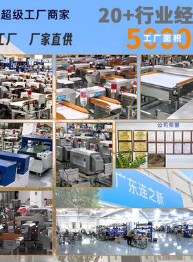 连新牌食品金属探测仪器包装铝箔袋白色传送带金检机全自动食品级