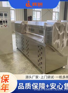 休闲小食品生产线设备时产100公斤65型双螺杆膨化食品挤压机
