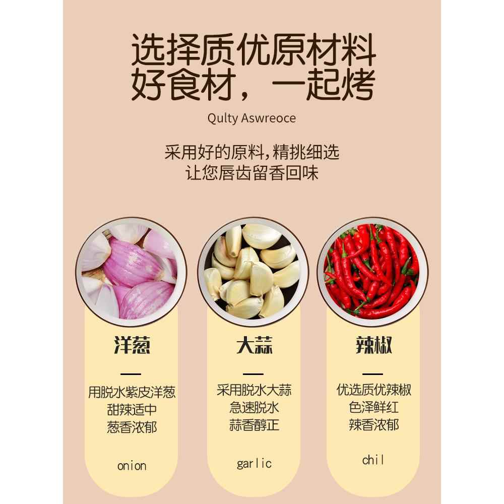草原红太阳烧烤酱3袋 烤肉酱家用奥尔良腌料烤肉蘸料刷酱烧烤调料