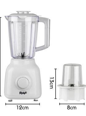 RAF欧规 料理机1.5L破壁机果蔬榨汁机家用果汁机搅拌机辅食沙冰机
