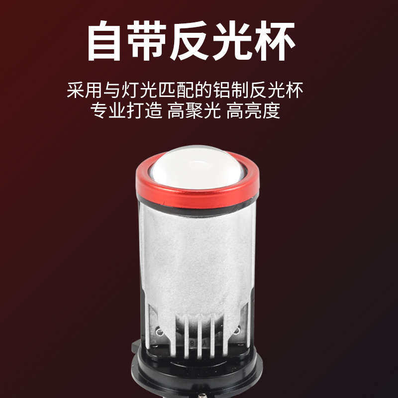 09-17-20款依维柯得意戴利led大灯远近一体H4灯泡带透镜改装超亮,淘宝优惠券,粉丝福利购,淘宝优惠卷