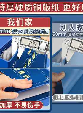 A4奖状展示框收纳展示上墙神器不伤墙小学生奖状收集册可挂墙A1