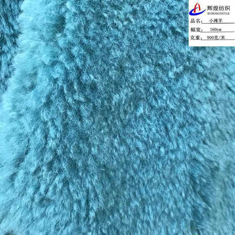 现货新款小滩羊毛小太阳 秋冬时装童女装家纺抱枕面料复合布料,淘宝优惠券,粉丝福利购,淘宝优惠卷
