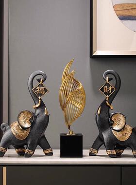 摆件创意财福大象一对招财家居玄关电视柜书架办公室桌面轻奢高档