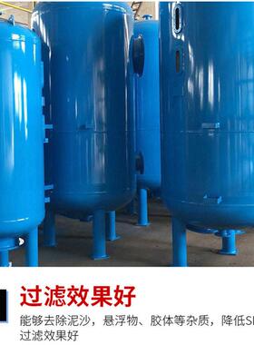 多介质过滤器定制石英砂过滤装置固液分离不锈钢加压过滤定制