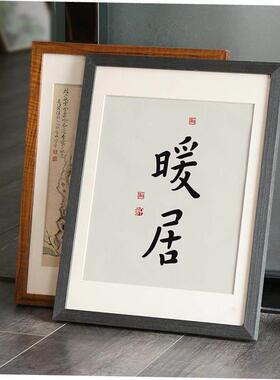 Creative solid wood picture frame photo A4 A3 8K 4K 24inches