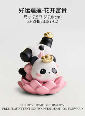 小熊猫文创周边礼物工位摆件情绪稳定神器办公桌面女生车内装饰品