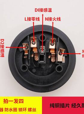 茶吧机配件大全电热水壶底座E1故障饮水机耦合器烧水壶五环底座