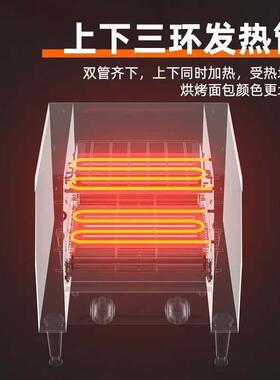 链式多士炉烤面包吐司履带式加热烘烤烘焙汉堡设备扒炉节能商用