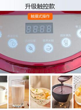 商用豆浆机早餐店用全自动豆腐脑机渣浆分离小型磨浆机
