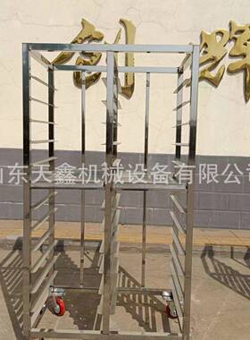 食品周转车架MPB冷冻架糕蒸头包子用子车蒸馒果脯米架子烤盘架