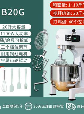 高档包子和面机商打蛋搅拌机大容量全动多功电能自动面用包吐司厨