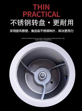 嘉航MIFEI自刨冰机商用奶茶店破冰机绵绵冰全动795雪E沙花冰机碎