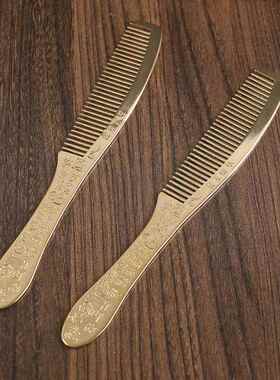 全黄铜百福梳子精致长柄纯铜梳子珍藏花纹中式男女按摩梳子礼品