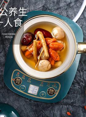 电热杯养生办公室迷你甜品电炖便携煮粥陶瓷全自动家用辅食烧水杯