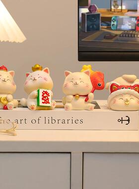 招财猫小摆件车载办公室好物电脑桌面工位装饰品治愈系小礼物摆设