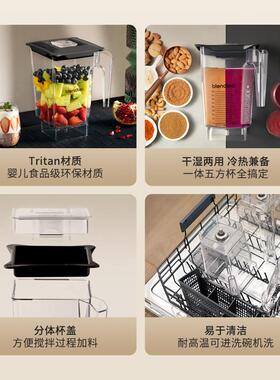美国柏兰德/Blendtec原装进口全自动柔音破壁机多功能料理机800