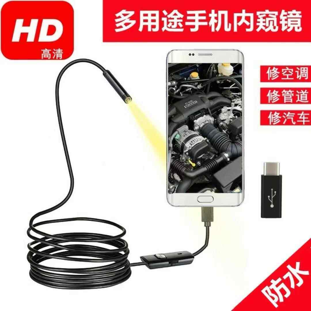 360度旋转水下钓鱼高清无线摄像头探头下水道手机探鱼器可视新型,淘宝优惠券,粉丝福利购,淘宝优惠卷