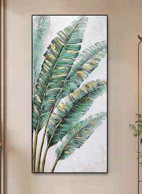 网红家大油业大手绘画现代金挂枝绿色蕉叶芭画装饰客厅画玄关肌理