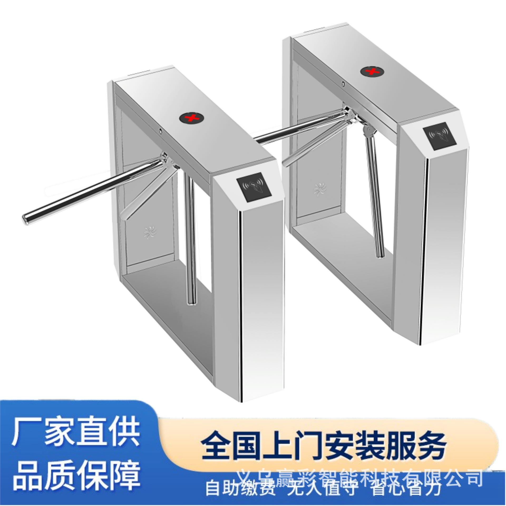 Pedestrian passage gate, card access control, gym, office building attendance gate, swing gate, scenic spot ticketing system, speed gate