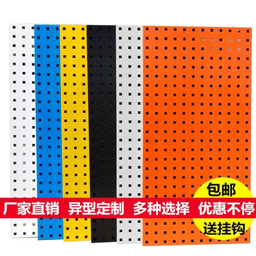 洞洞板收纳层架工具挂板挂架整理架子方孔板工具墙烘焙工具架置物 - 图3