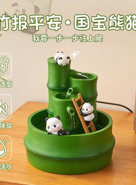 创桌SHDK1143面好运装饰品卧室工位玄关高可爱树熊猫节节意升流水
