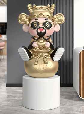 大型国民潮流创意财神福气袋落地式摆件客厅店福气摆件开幕乔迁礼