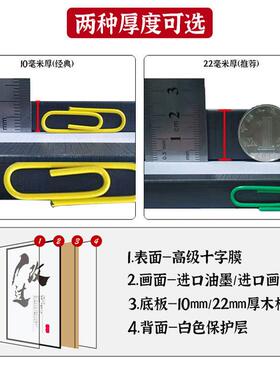 王阳明心学文创【立志勤学改过责善】办公室装饰画公司励志挂画