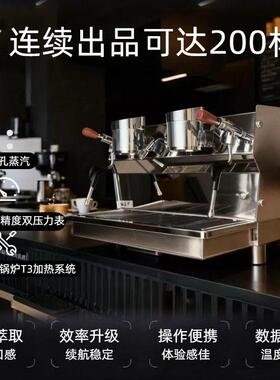 多锅炉半自动意式萃取咖啡机大型专业商用咖啡机旋转泵冲煮咖啡机