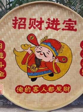 竹编手绘簸箕画装饰品餐厅挂饰米筛墙饰田园农村墙壁挂农挂画绿色