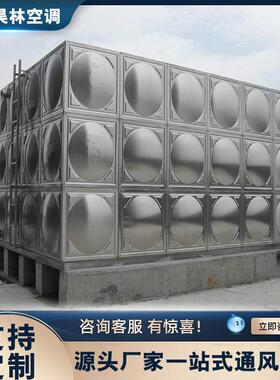 蓄水箱304不锈钢材质方形保温商用消防工厂小区供水储水蓄水水箱