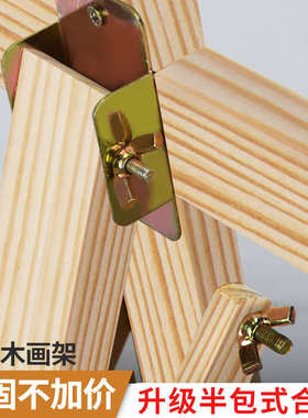 数字油画木制实木儿童写生素描美术画板架户外广告海报展示架画架