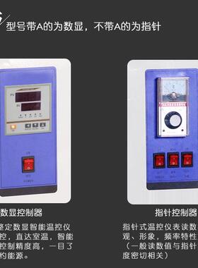 智能热风循环干燥箱工业实验室商用烘干机温固化小型烤箱试验箱