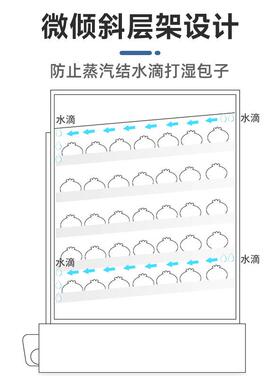 商用蒸包机大容量多层保温蒸柜不锈钢电热蒸包柜早餐店点心展示柜