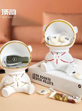 北欧太空人宇航员桌面摆件玄关钥匙饰品收纳电视柜装饰创意工艺品