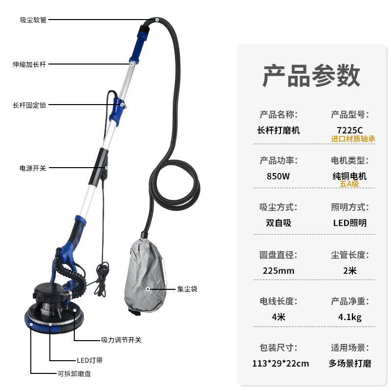 双风道无尘打磨机墙面砂纸腻子粉抛光墙壁砂光手持电动轻磨墙神器